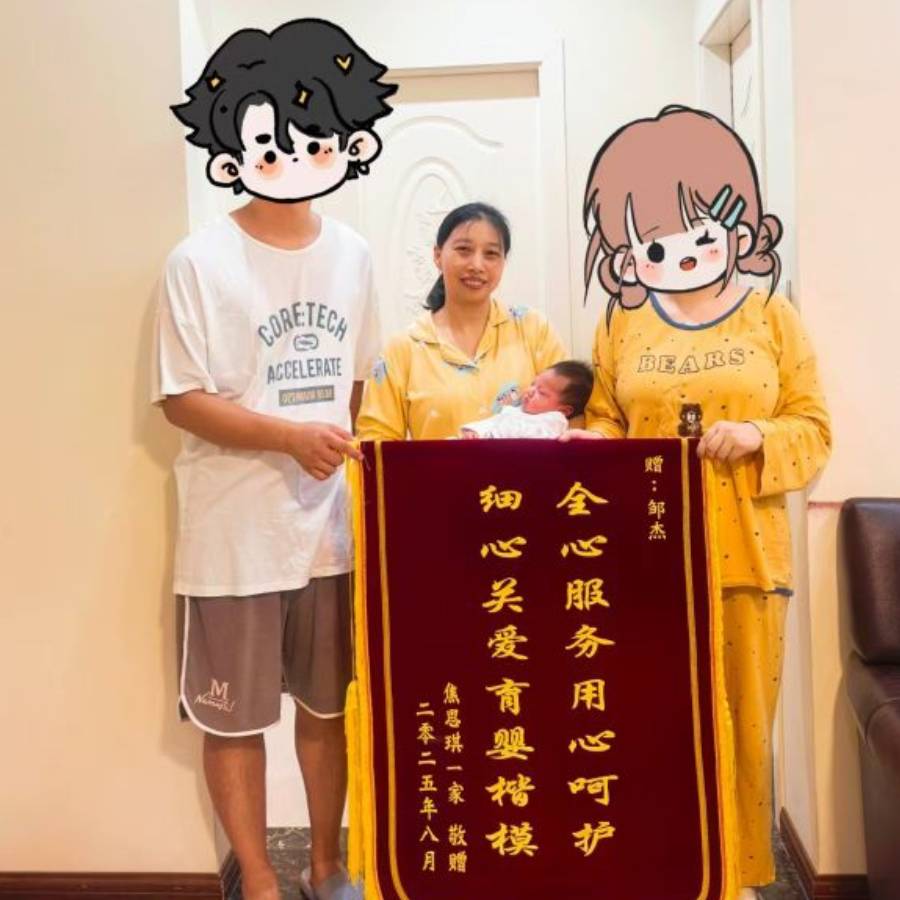 邹杰