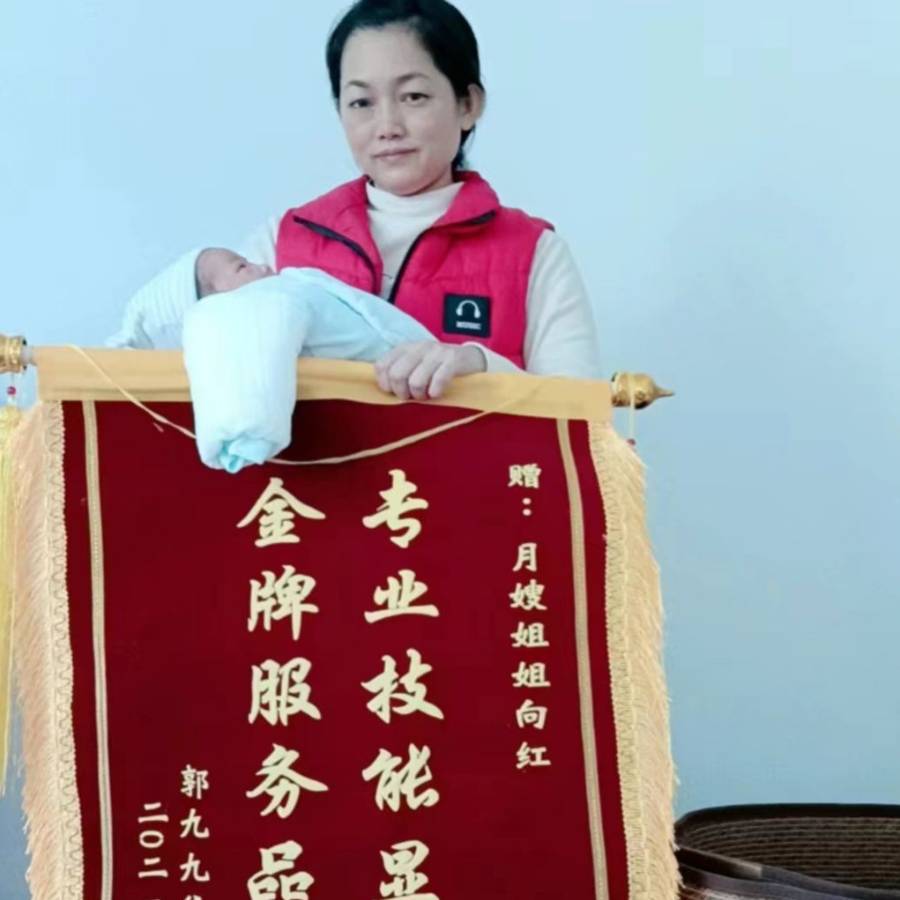向红