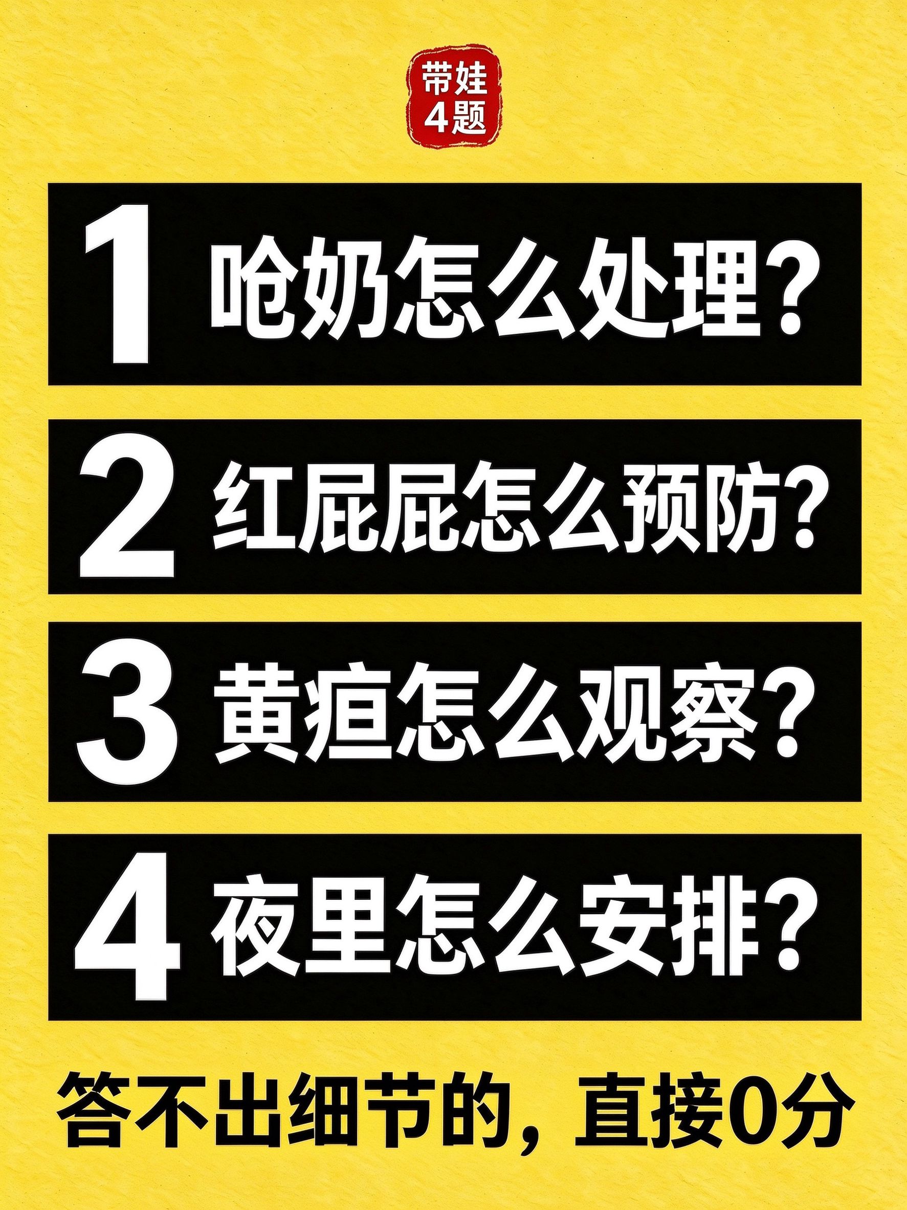 月嫂手作珍珠丸子，糯米裹肉丸子蒸制，软糯易消化适合月子餐