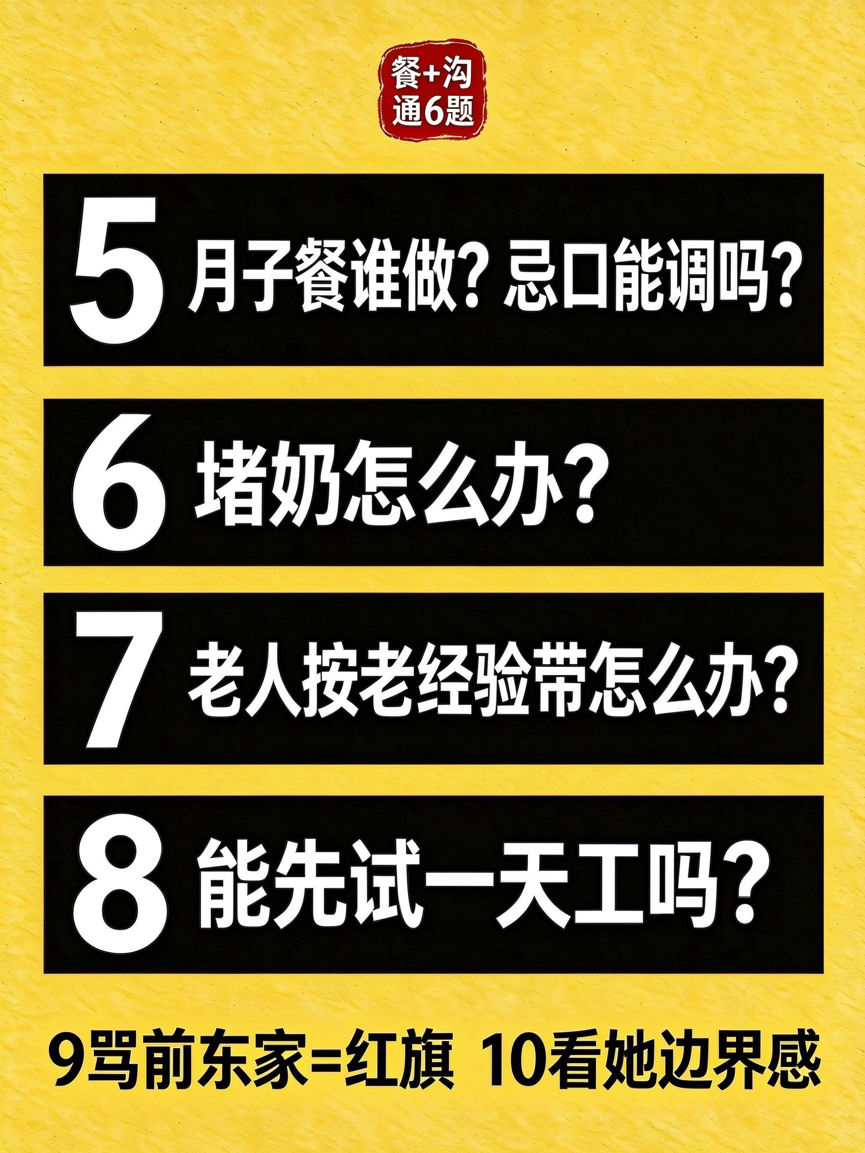 月嫂早餐实拍：蒸水蛋、黑米粥与清炒藕丝，清淡好吸收