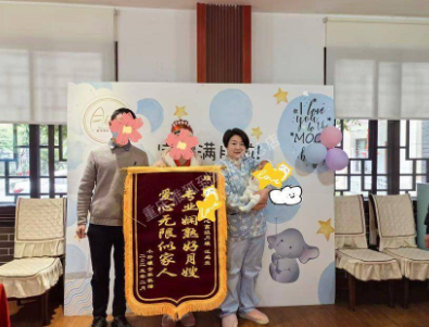 雅狐到家月嫂长期服务获家庭认可，客户赠送锦旗